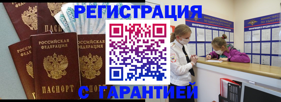 форма 3 в Приморско-Ахтарске